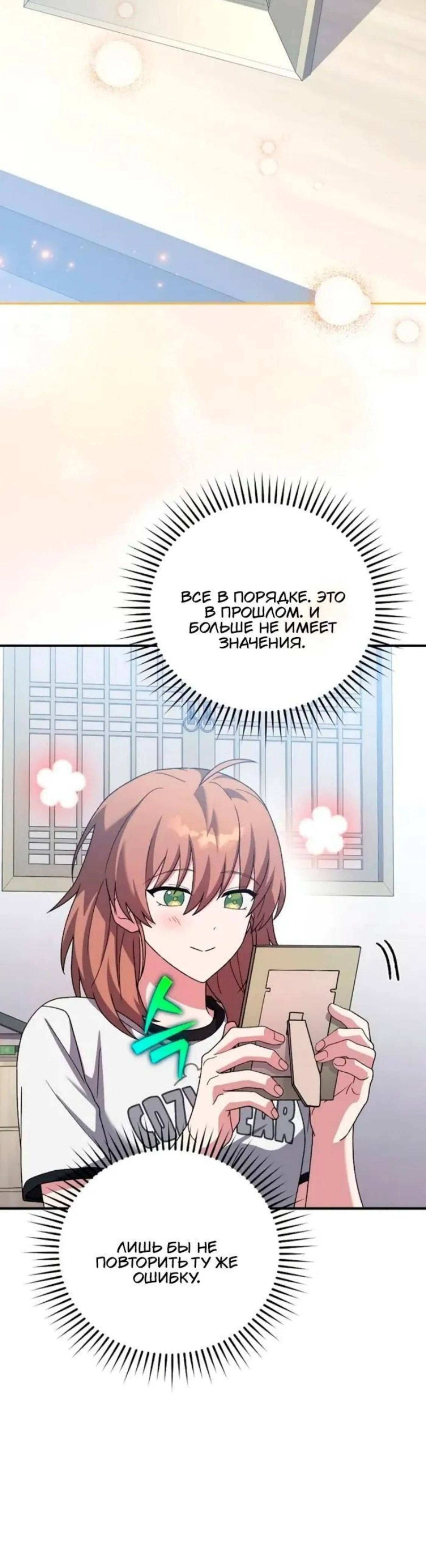 Page 12.002