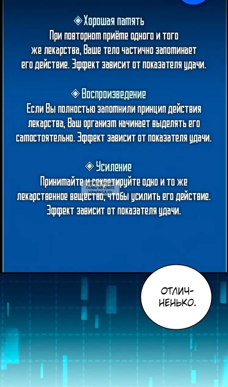 Page 124.000
