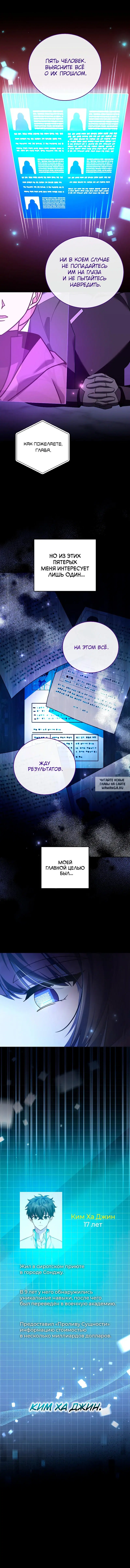 Page 13.000
