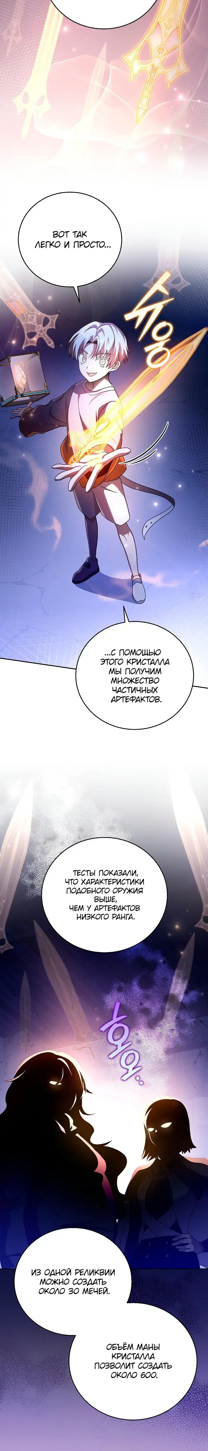 Page 13.001