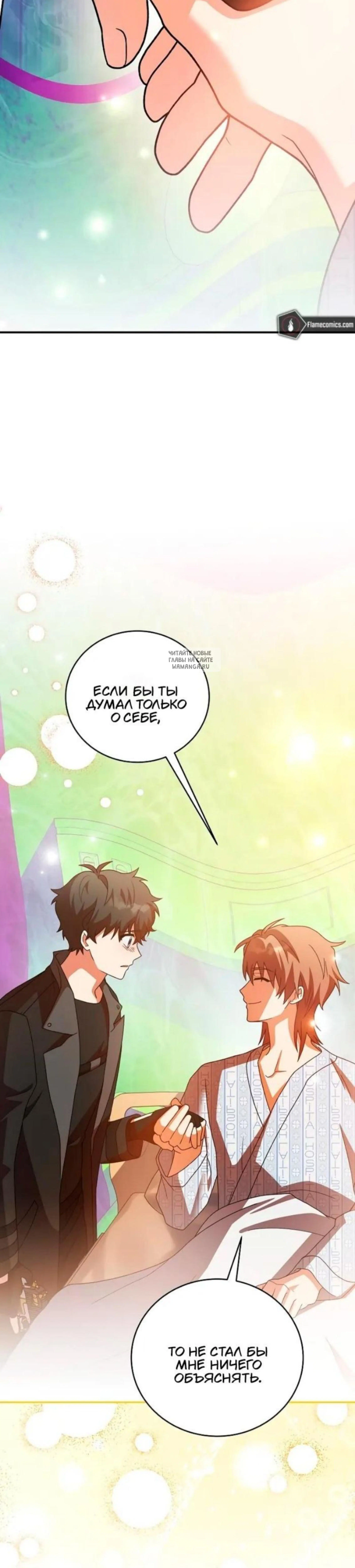 Page 13.001