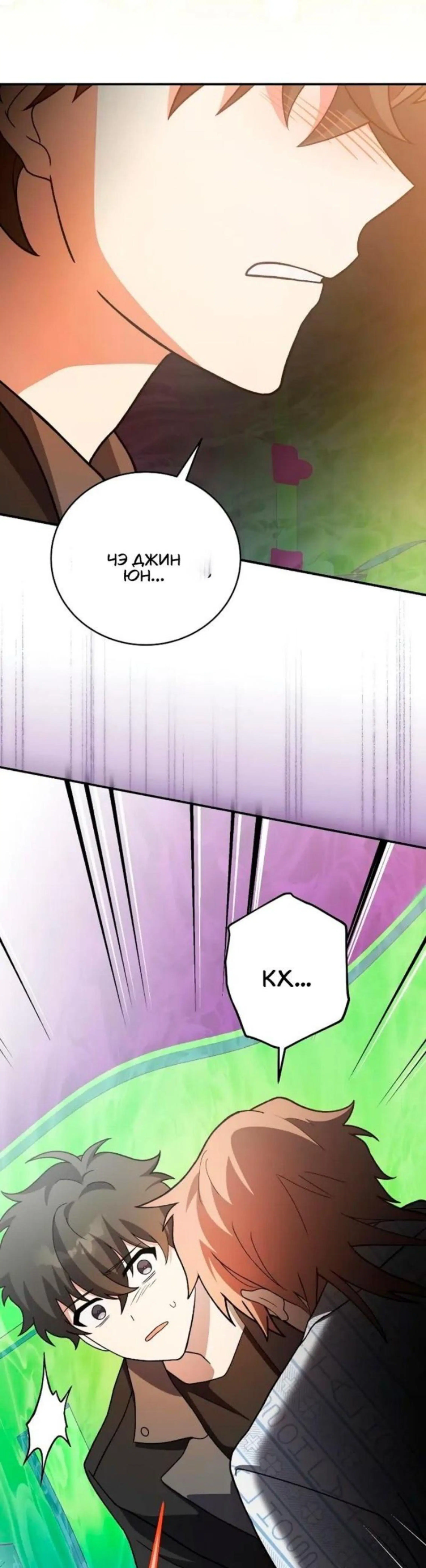 Page 13.002