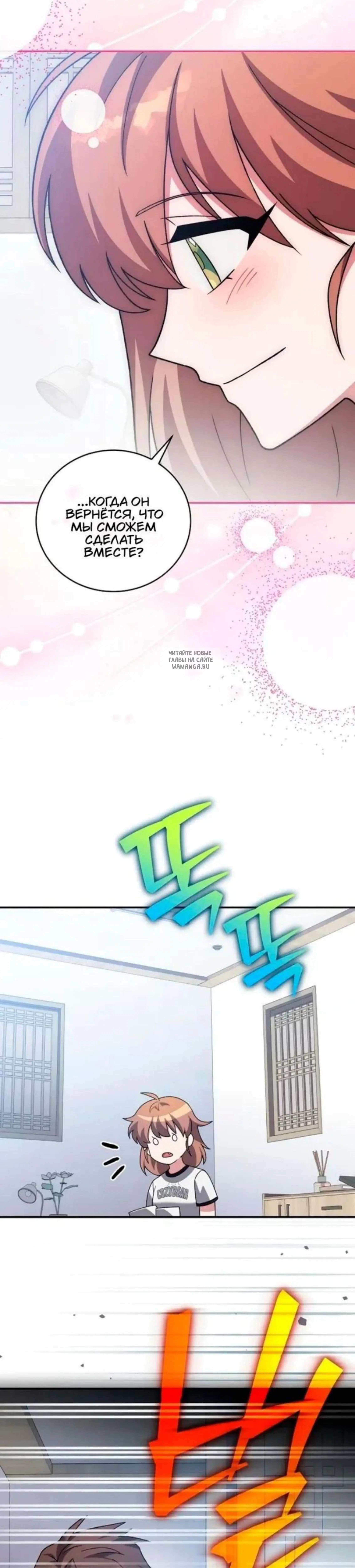Page 13.001