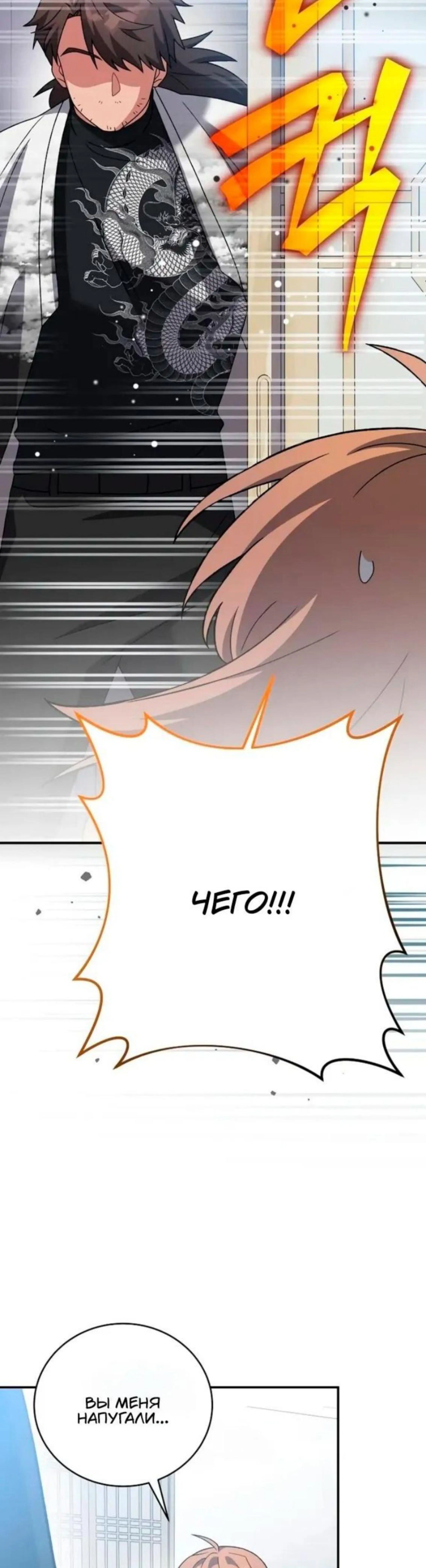 Page 13.002