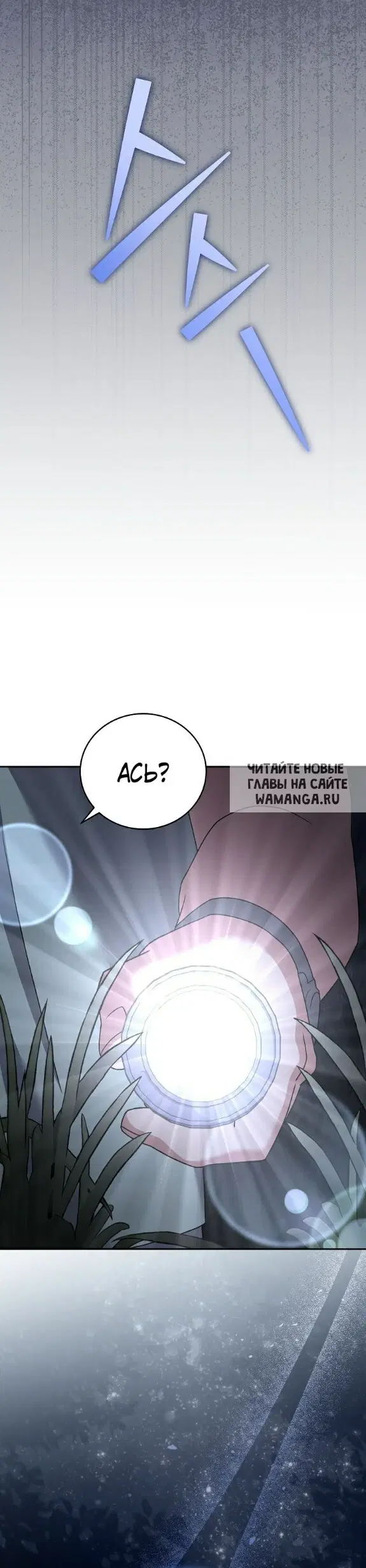 Page 24.000