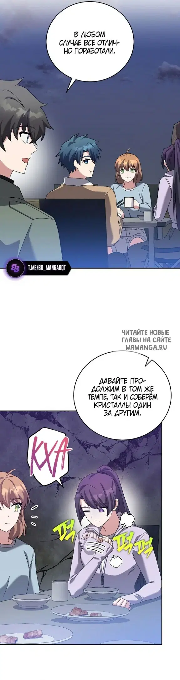 Page 24.000