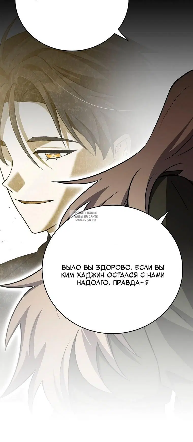 Page 25.000