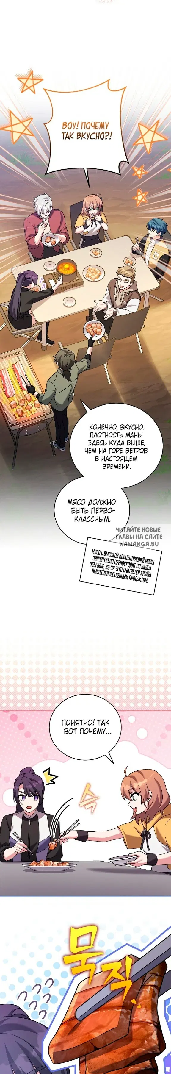 Page 26.000
