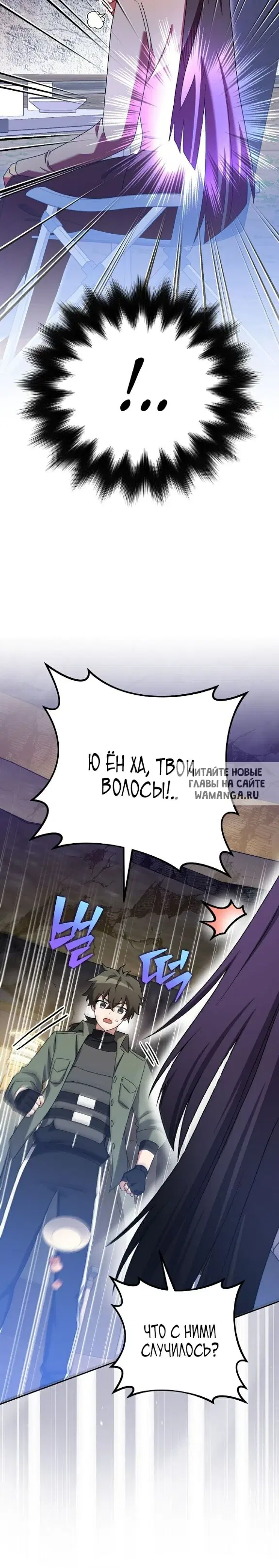 Page 26.000