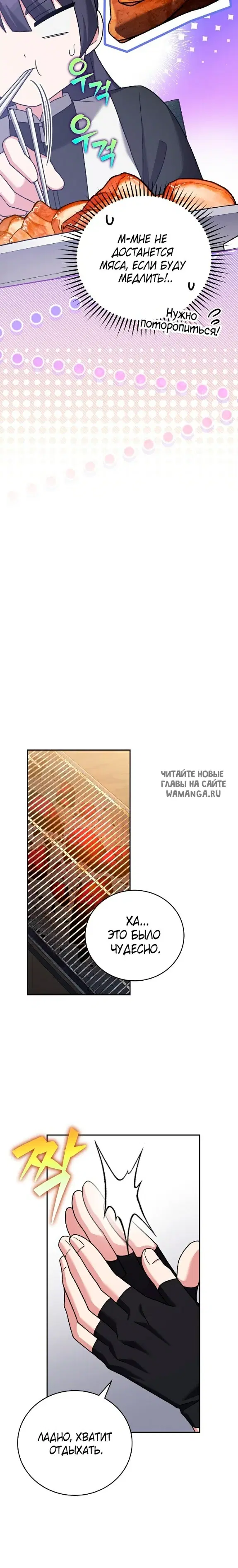 Page 27.000