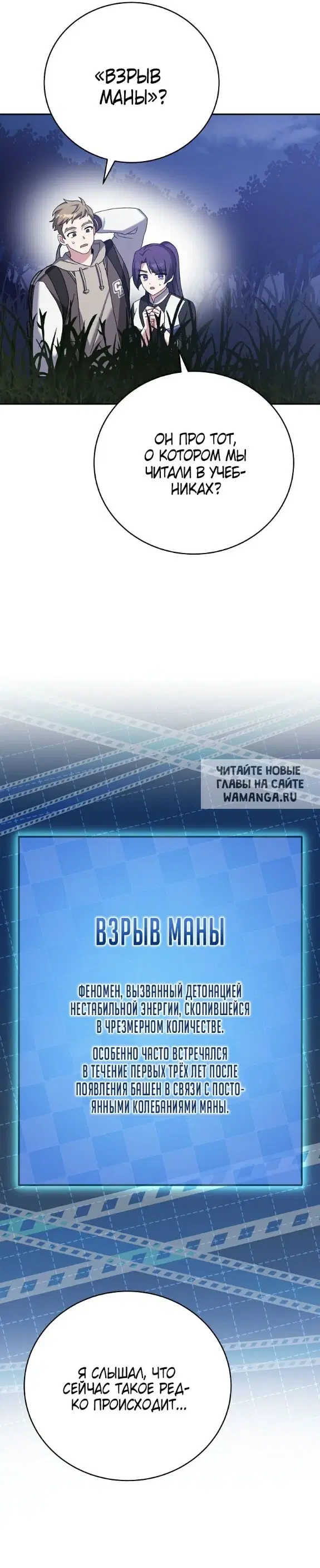 Page 28.000