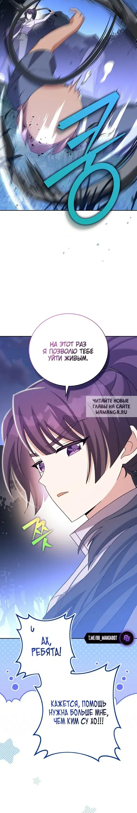 Page 20.000