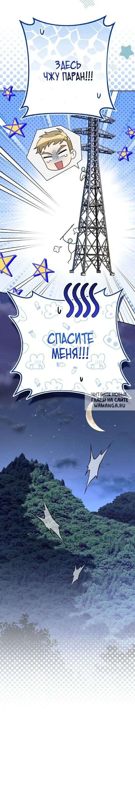 Page 21.000