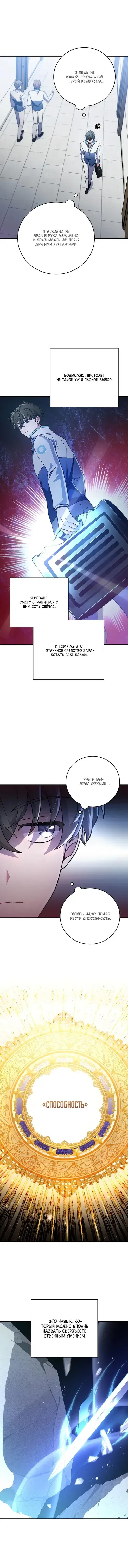 Page 2.001