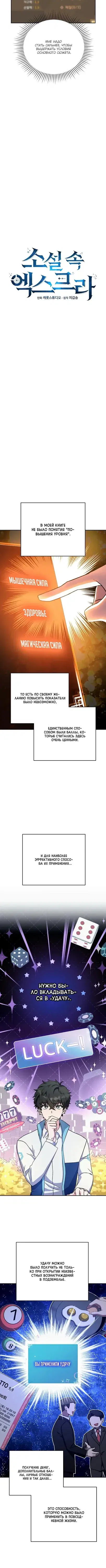 Page 2.001