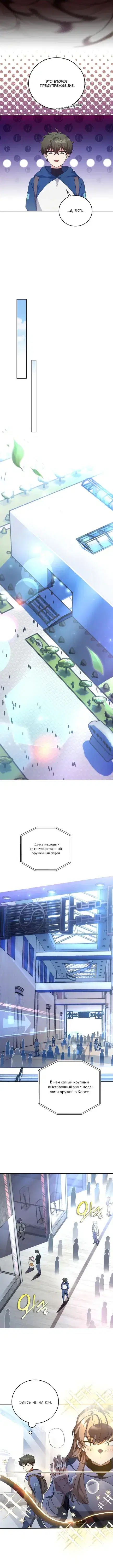 Page 2.001