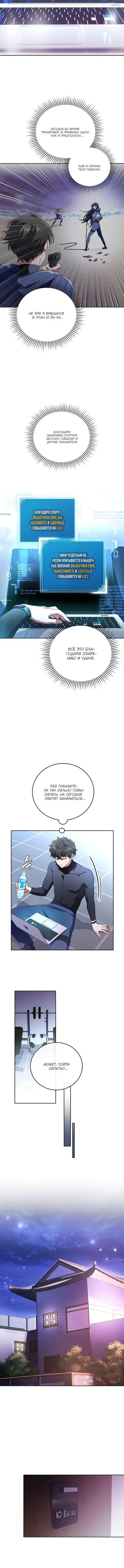 Page 2.001