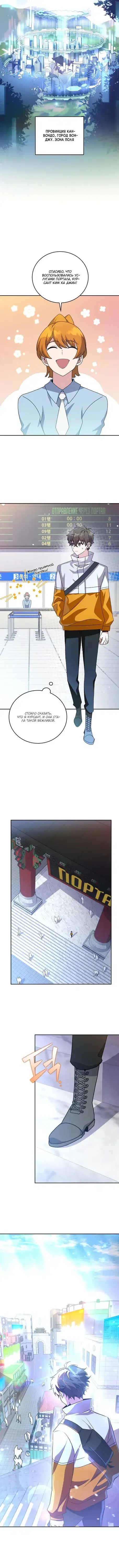 Page 2.001