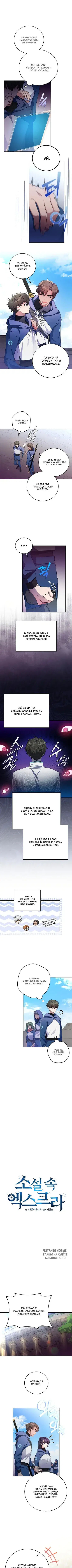 Page 2.000