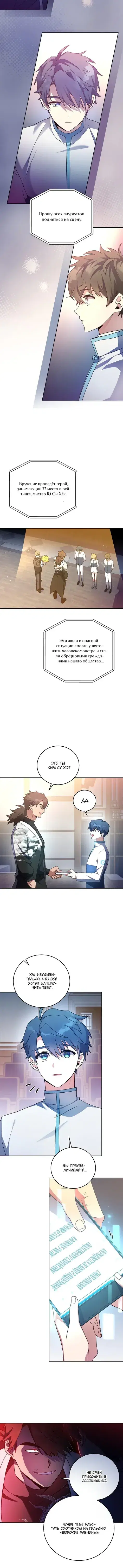Page 2.001