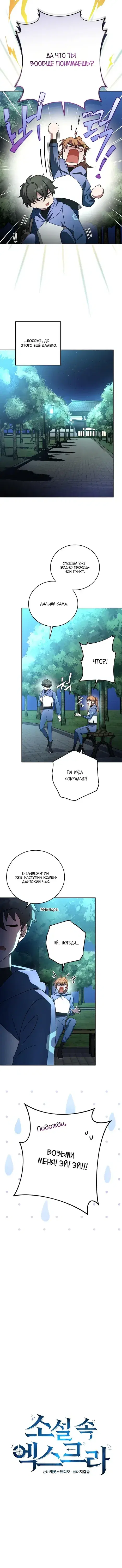 Page 2.001