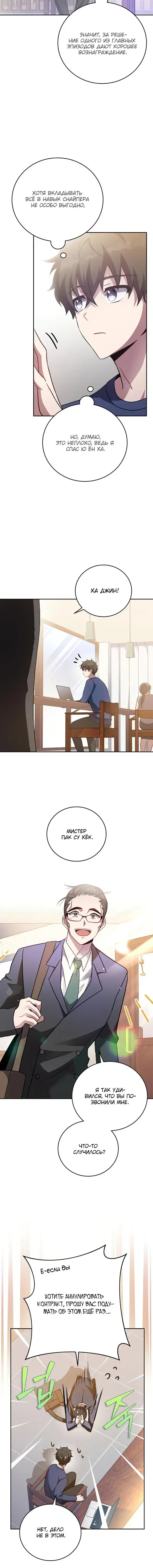 Page 2.001