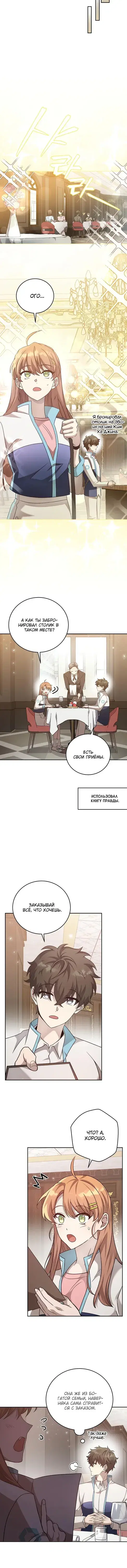 Page 2.001