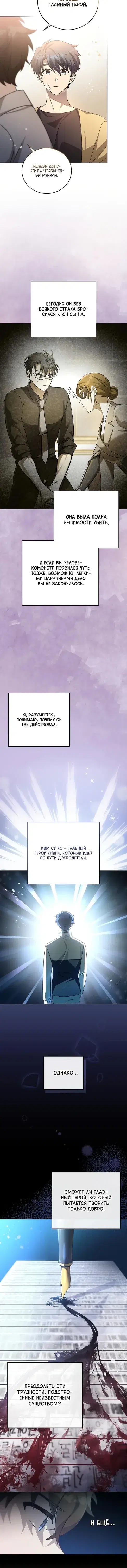 Page 2.001