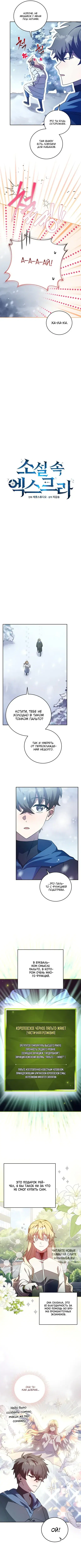 Page 2.000