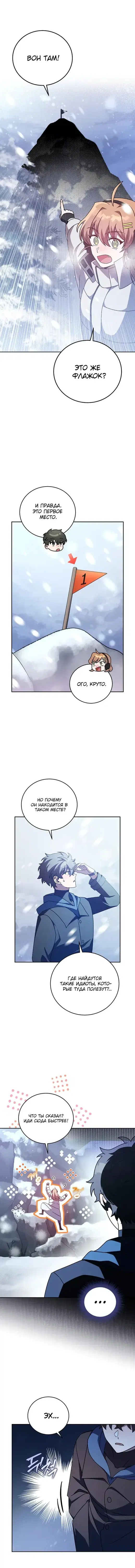 Page 2.001