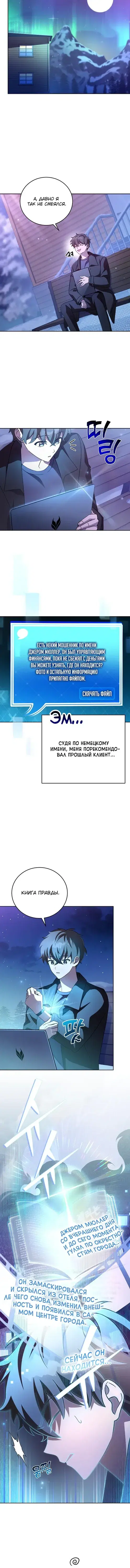 Page 2.001