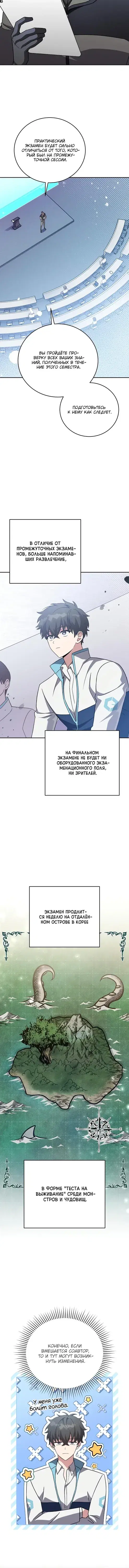 Page 2.001