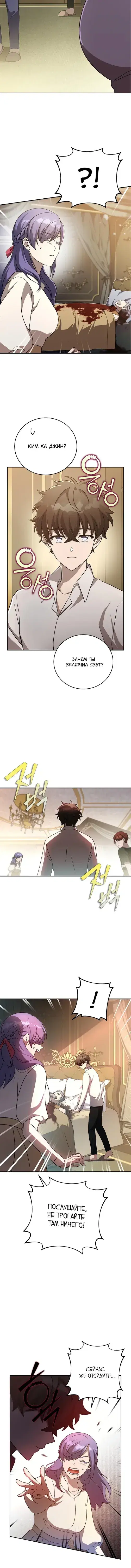 Page 2.001