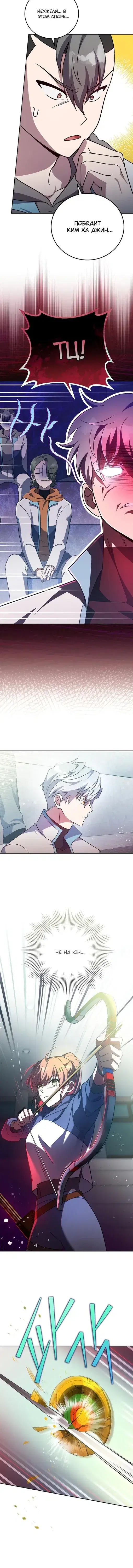 Page 2.001