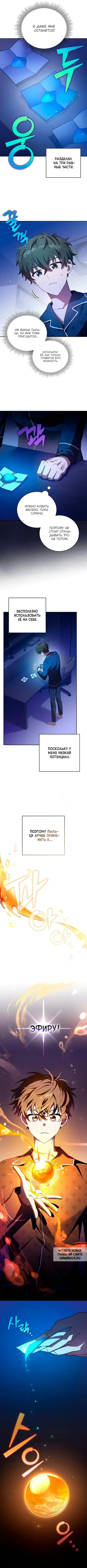 Page 2.000