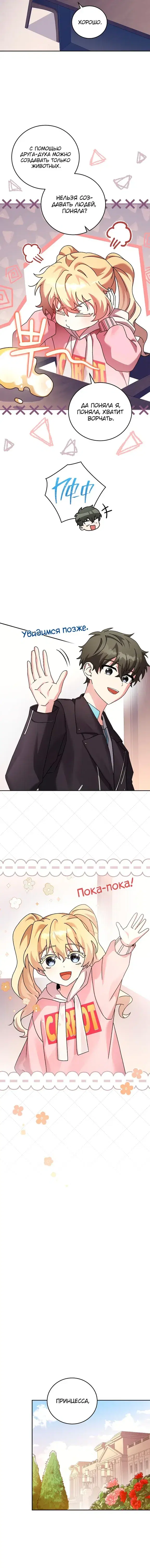 Page 2.001
