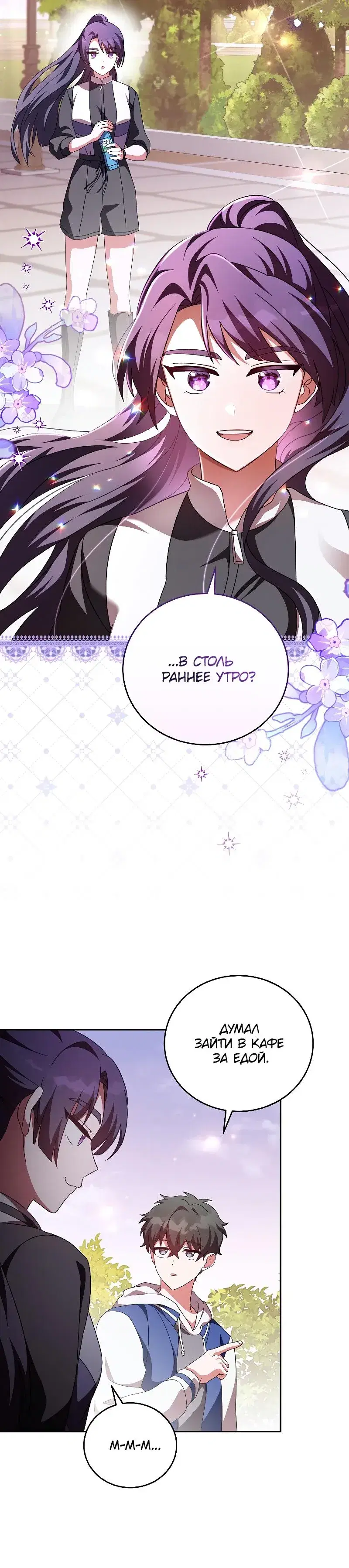 Page 2.001