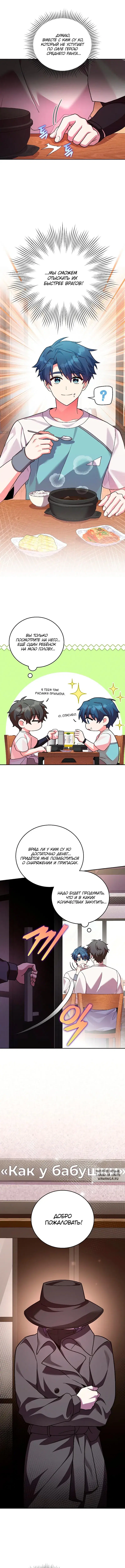 Page 2.000