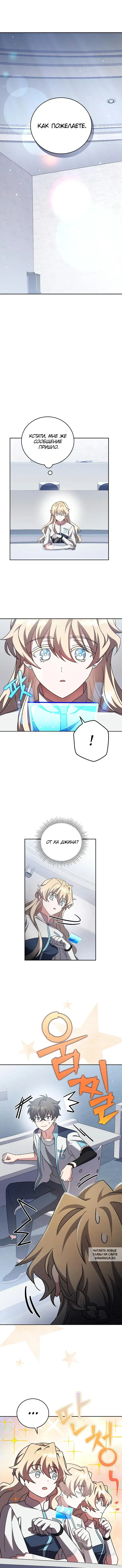 Page 2.000