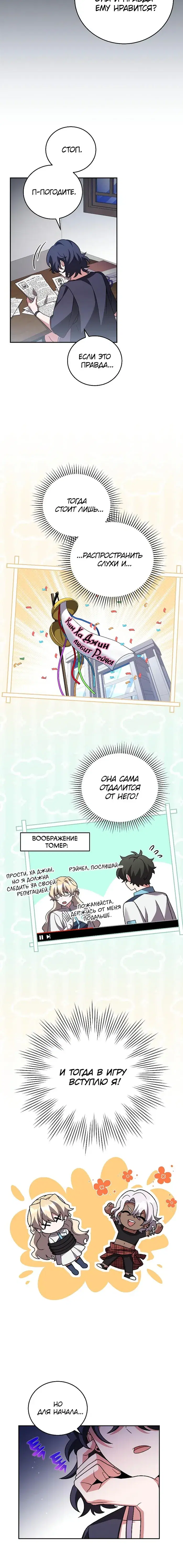 Page 2.001