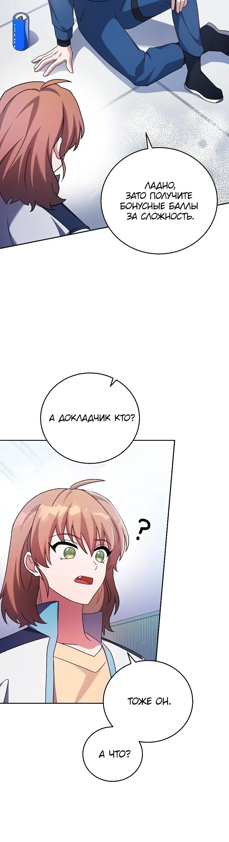Page 2.001