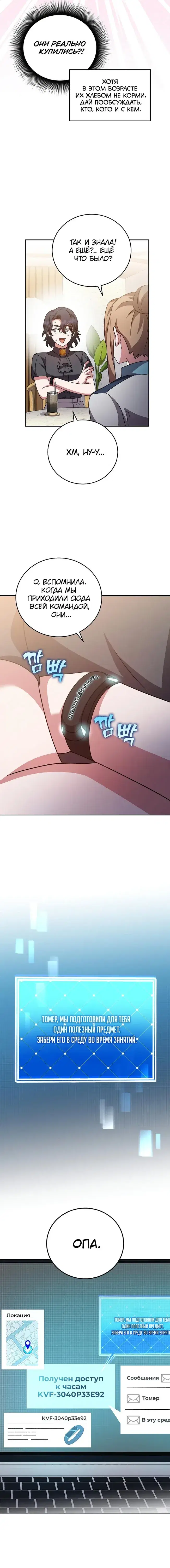 Page 2.001