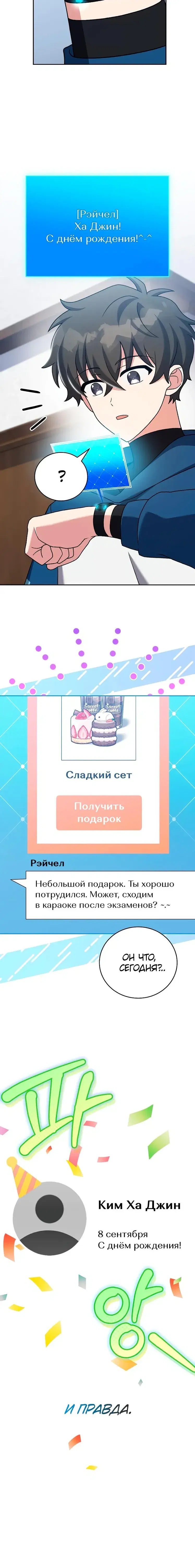 Page 2.001
