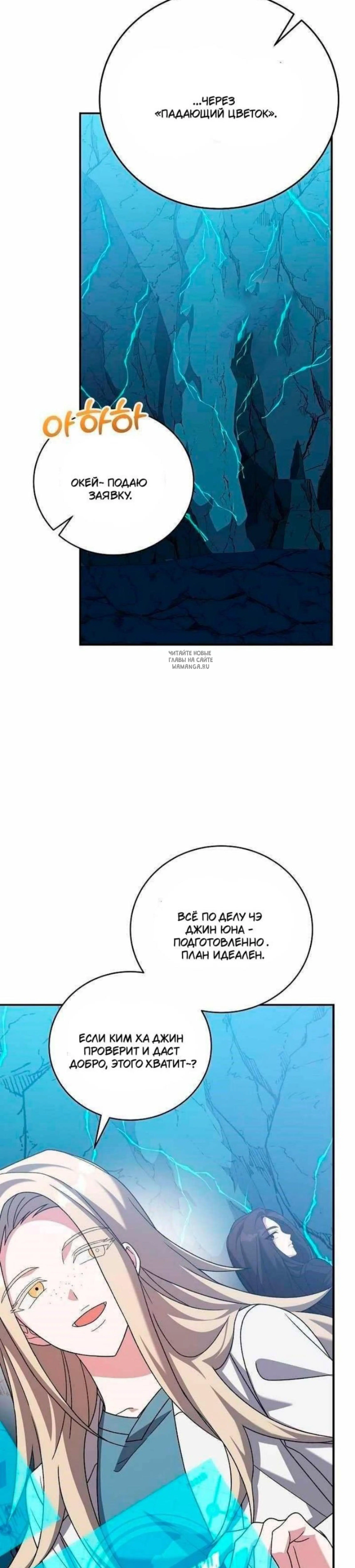 Page 2.001