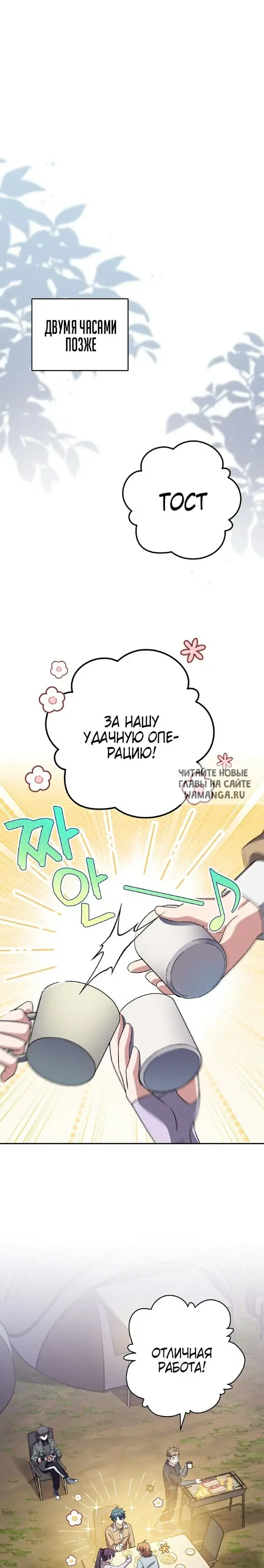 Page 22.000