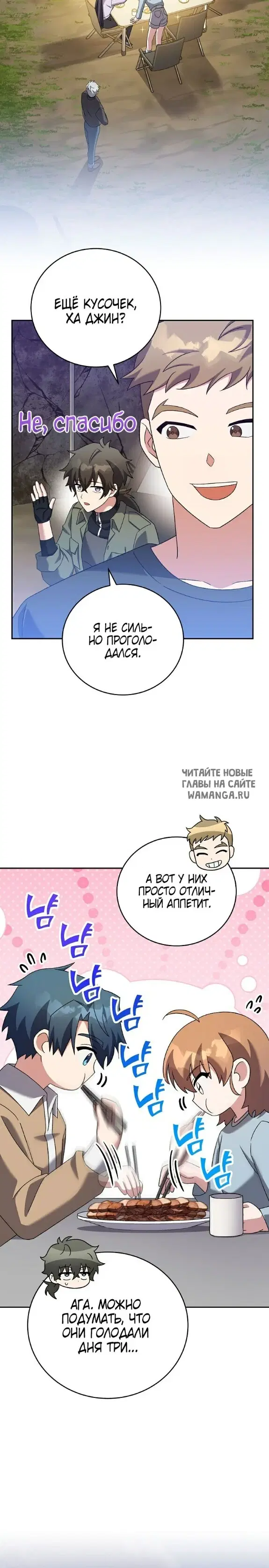 Page 23.000