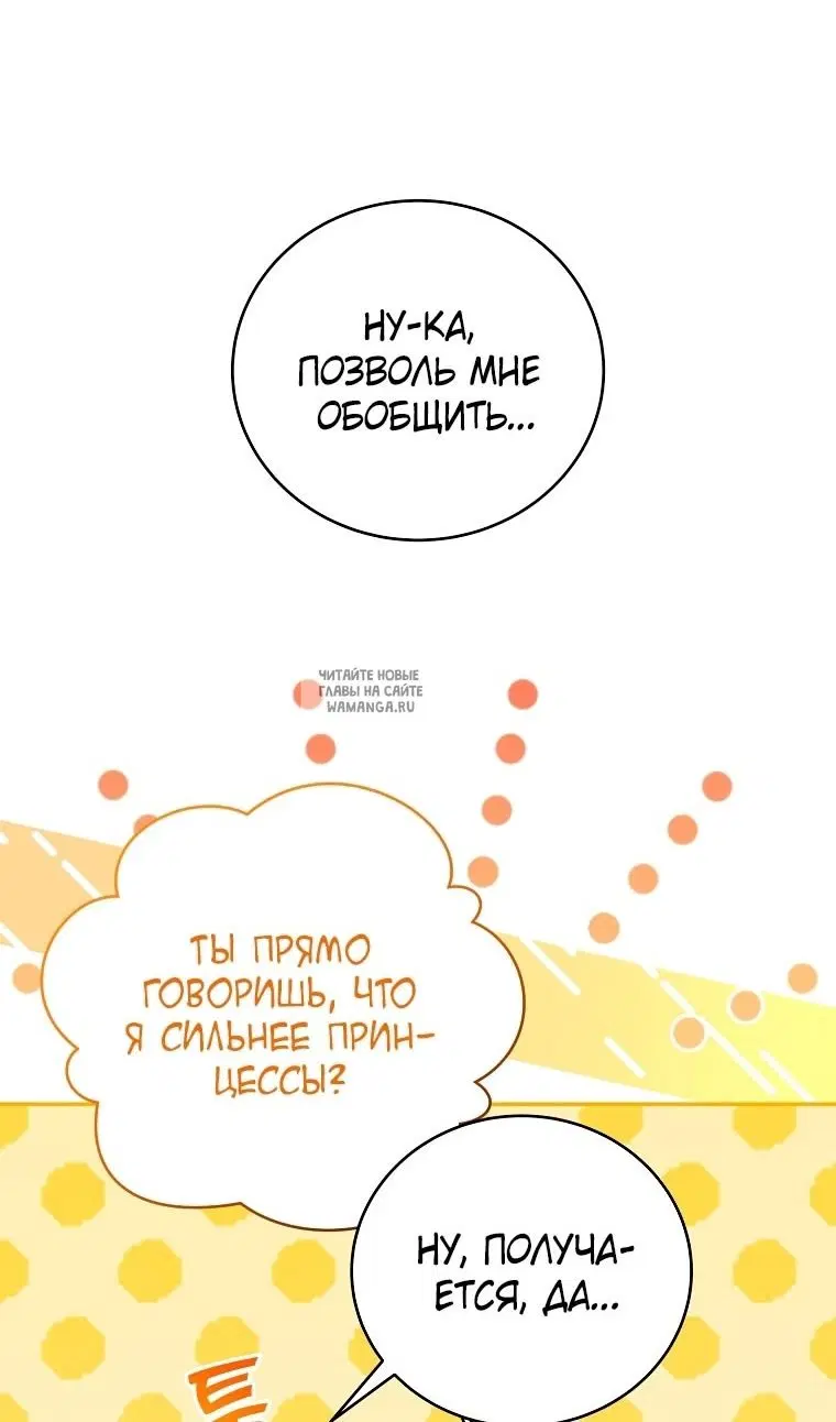 Page 34.000