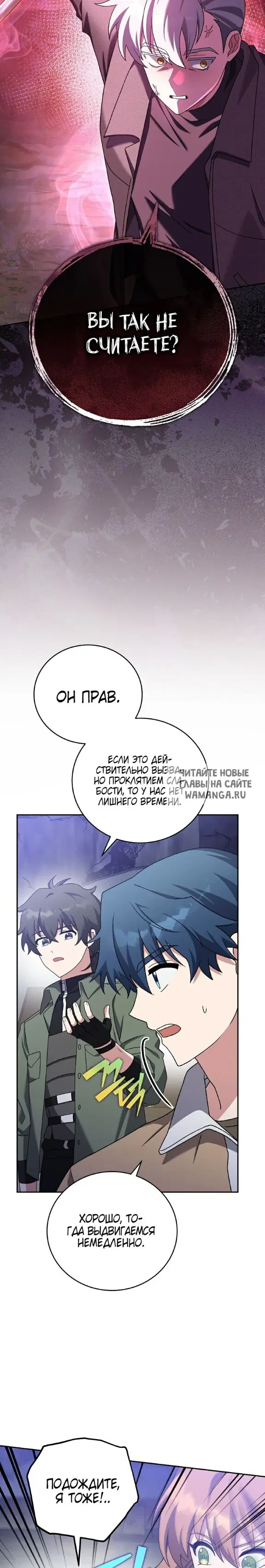 Page 36.000