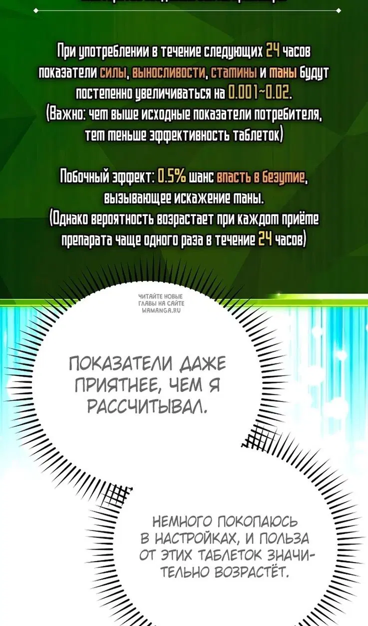 Page 37.000