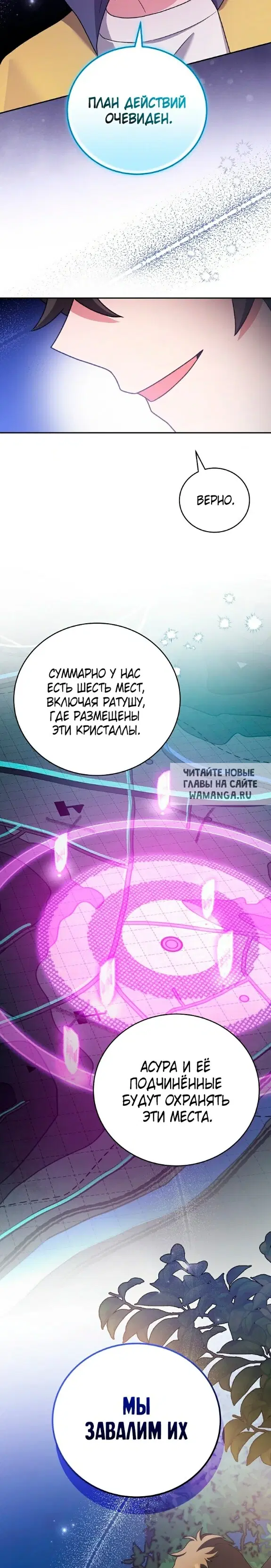 Page 37.000